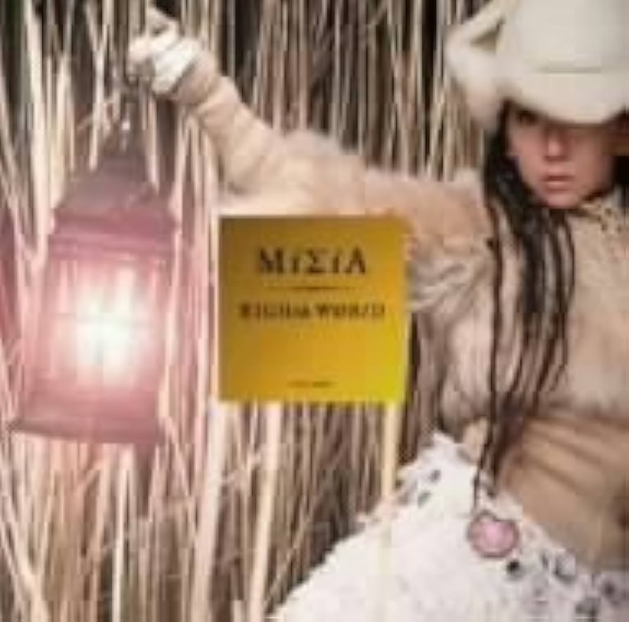 Amazon.co.jp: EIGHTH WORLD(初回生産限定盤): ミュージック
